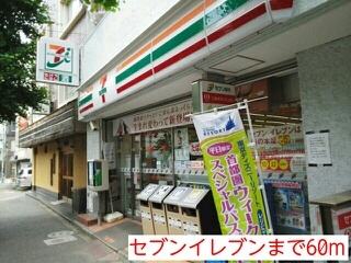 ヒルクレスト広尾 その他外観4