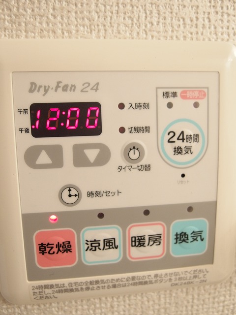ヒルクレスト広尾 その他7