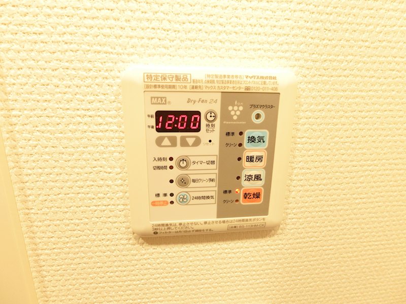 ディアレイシャス三軒茶屋  その他4