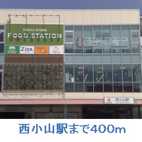 ボランチ その他外観1