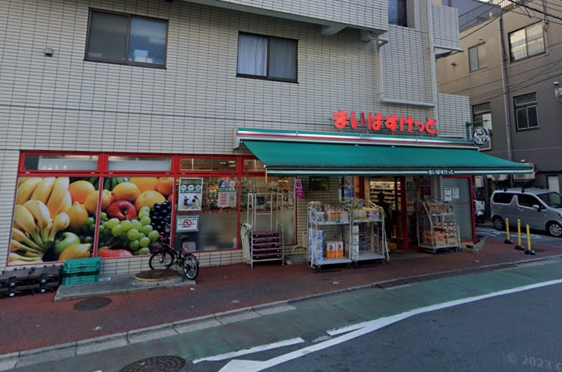 旗の台９坪ハウス 周辺画像1