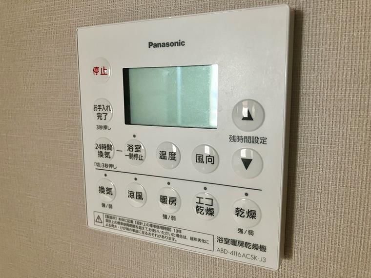 白金ザ・スカイＷ棟 キッチン