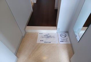 ZOOM池尻大橋 玄関