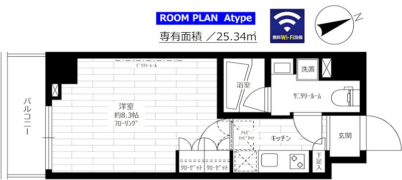ステージグランデ早稲田 間取り図