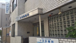 三和マンション３号館 周辺画像5