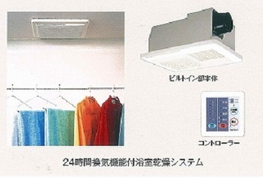 グロリア南青山 その他2