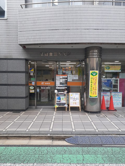 ルミエール白金 その他外観6