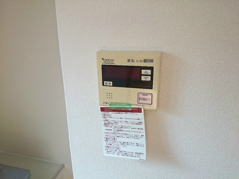 森谷ビル その他2