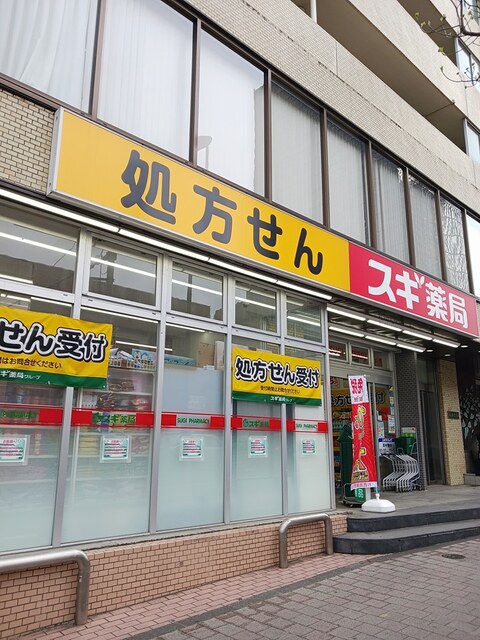 ＹＵ－ＣＯＵＲＴ中野坂上 その他外観3