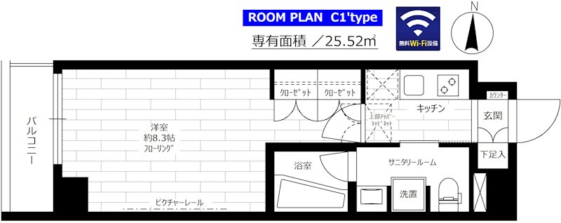 ステージグランデ新中野アジールコート 間取り図