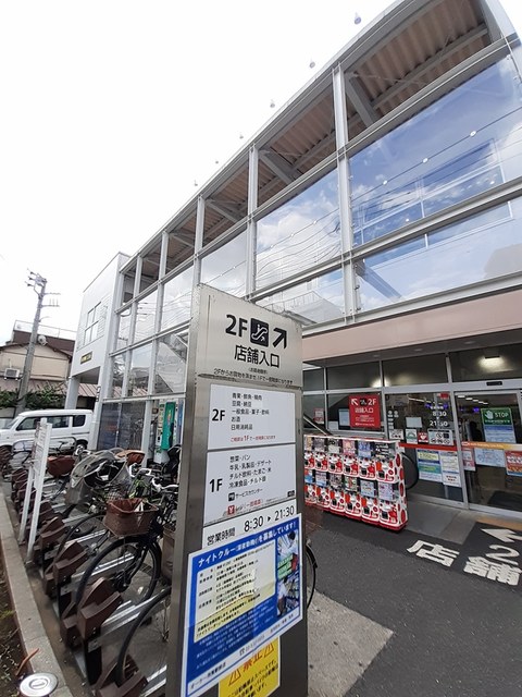 エスアールエス　ヨウガ その他外観2