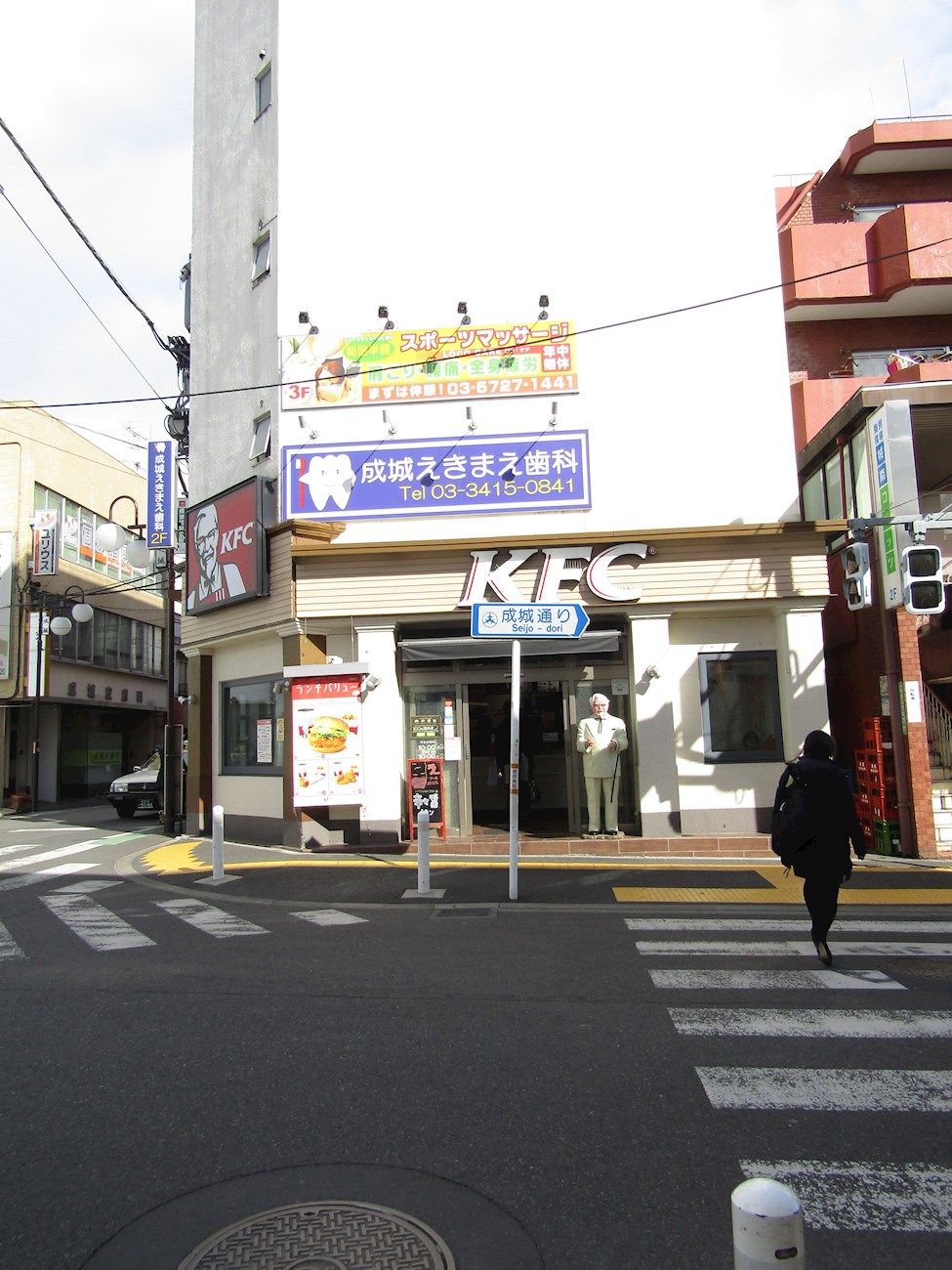 松花学園 周辺画像4