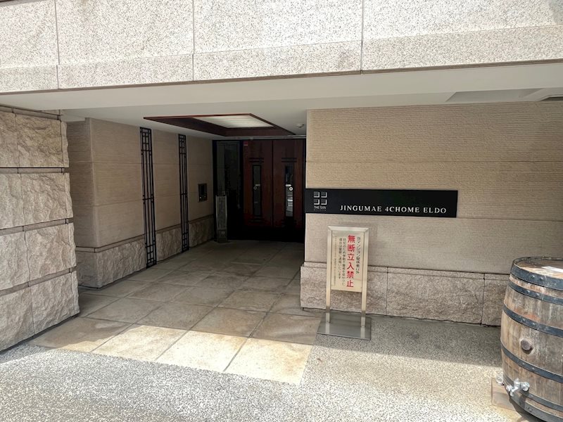 THE SANMAISON 神宮前四丁目 ELDO その他外観1