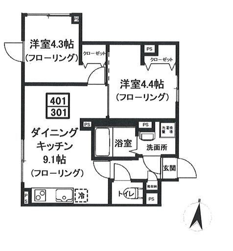 ALTO緑が丘 301号室 間取り
