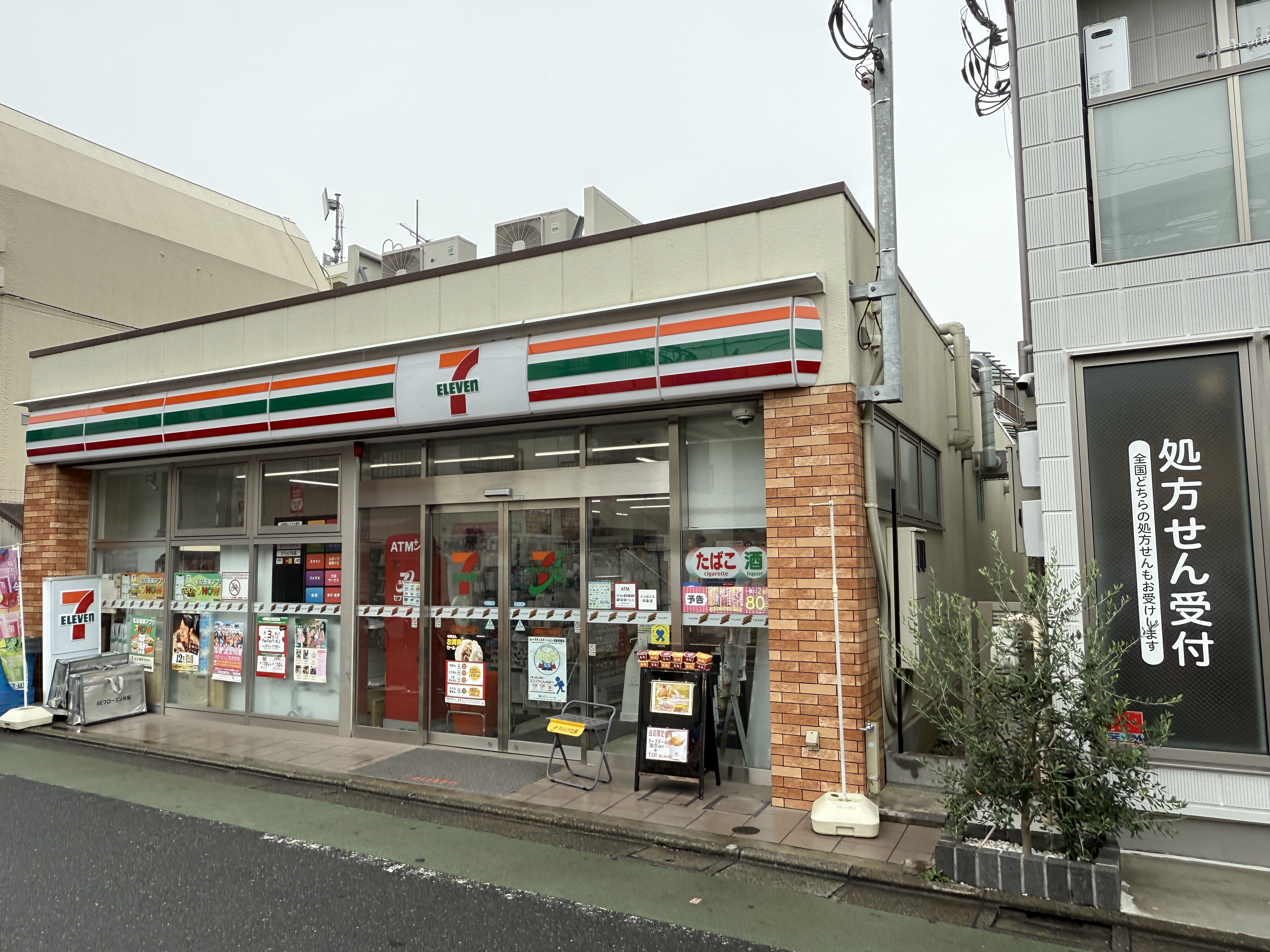 ALTO緑が丘 周辺画像4