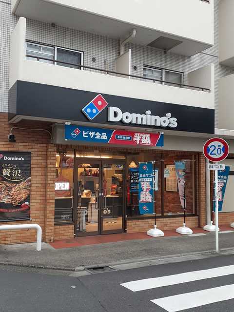 スカイブルー　高井戸 その他外観1