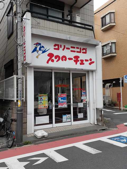 スカイブルー　高井戸 その他外観3