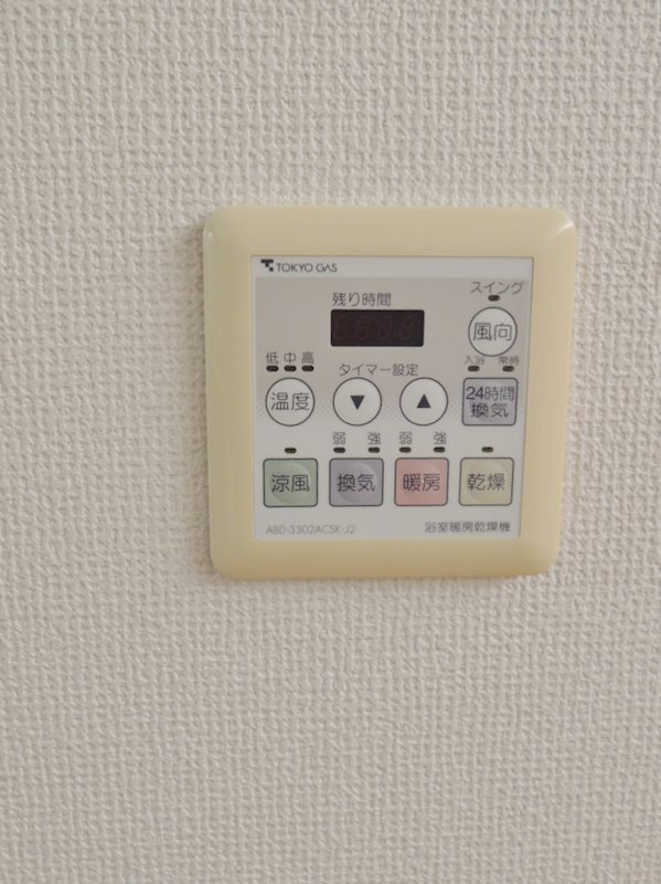 ルモンピエール新大塚 その他5