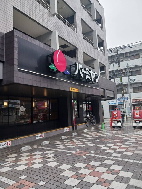 アガベ その他外観1