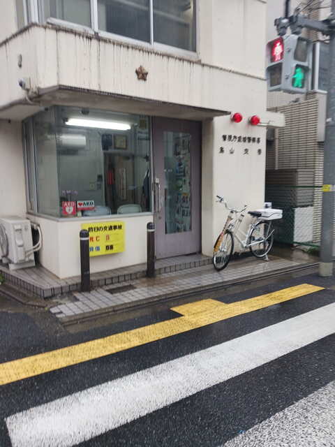 ロカリブレス千歳烏山 その他外観3