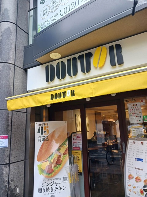 ロカリブレス千歳烏山 その他外観4