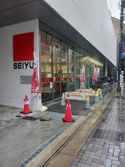 ロカリブレス千歳烏山 その他外観6