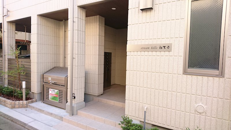 ストリームヒルズ祐天寺 その他外観2