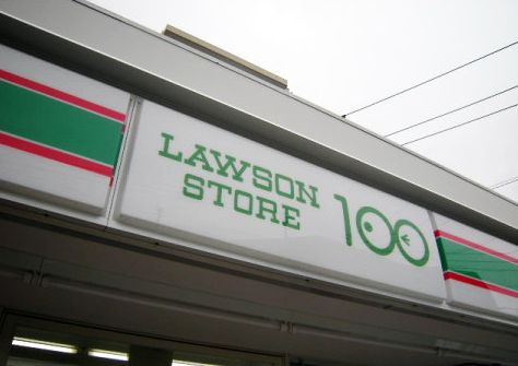 北新宿一丁目戸建 周辺画像1