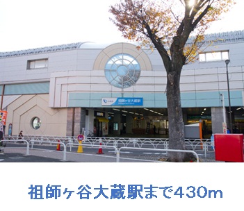クレオス成城 その他外観1