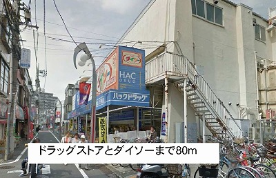 クレオス成城 その他外観4
