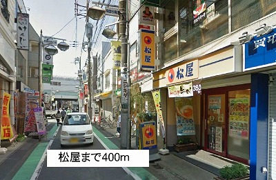 クレオス成城 その他外観6