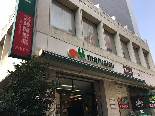 KAMIUMA PLACE 周辺画像1