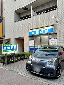 コルモラン巣鴨 その他外観5