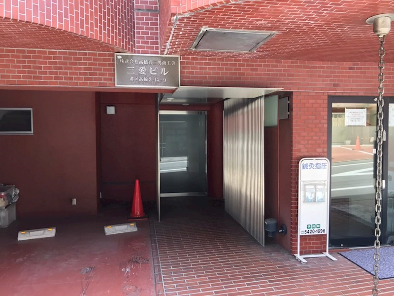 三愛ビル 梅館 306号室 外観