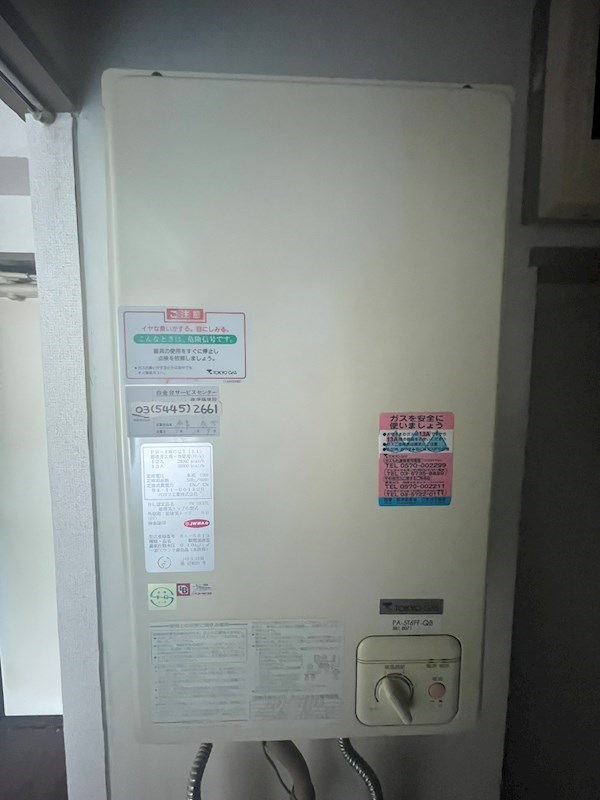 三愛ビル 梅館 その他8