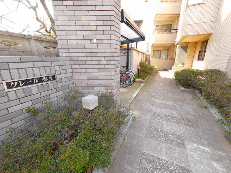 クレール弥生 その他外観2
