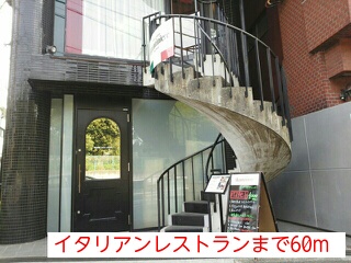 グローリア西麻布 その他外観3