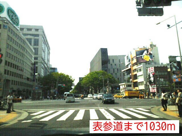 グローリア西麻布 その他外観5