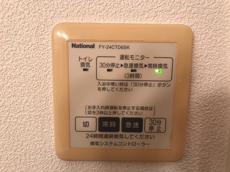 リヴェール その他8