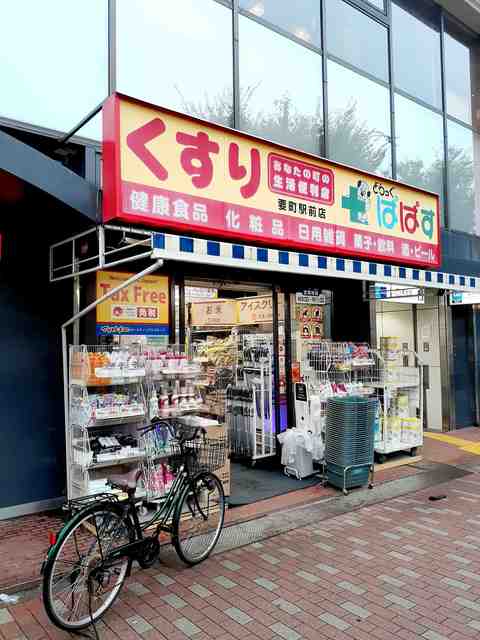 プラシード その他外観5