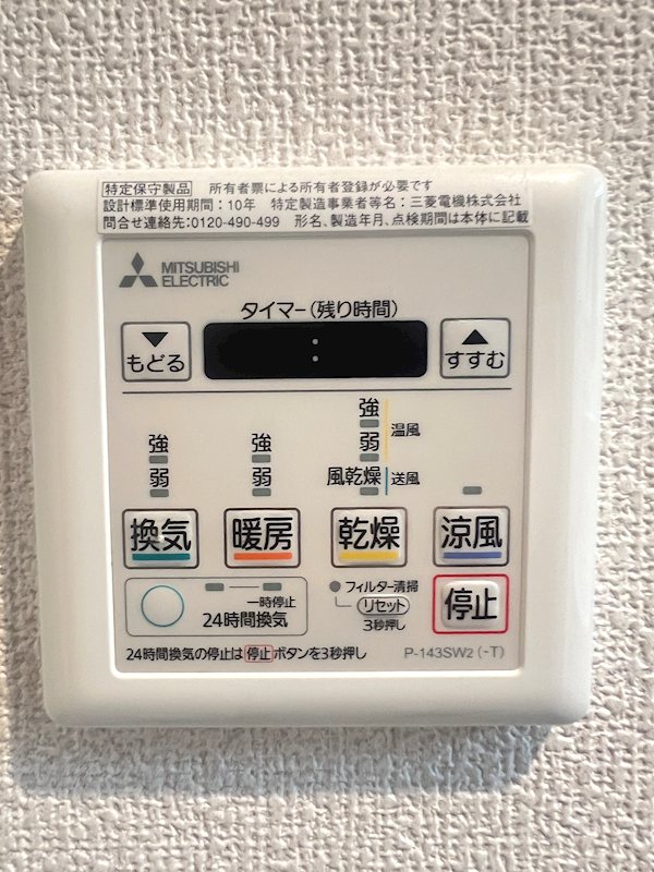 Etervo新大久保 その他6
