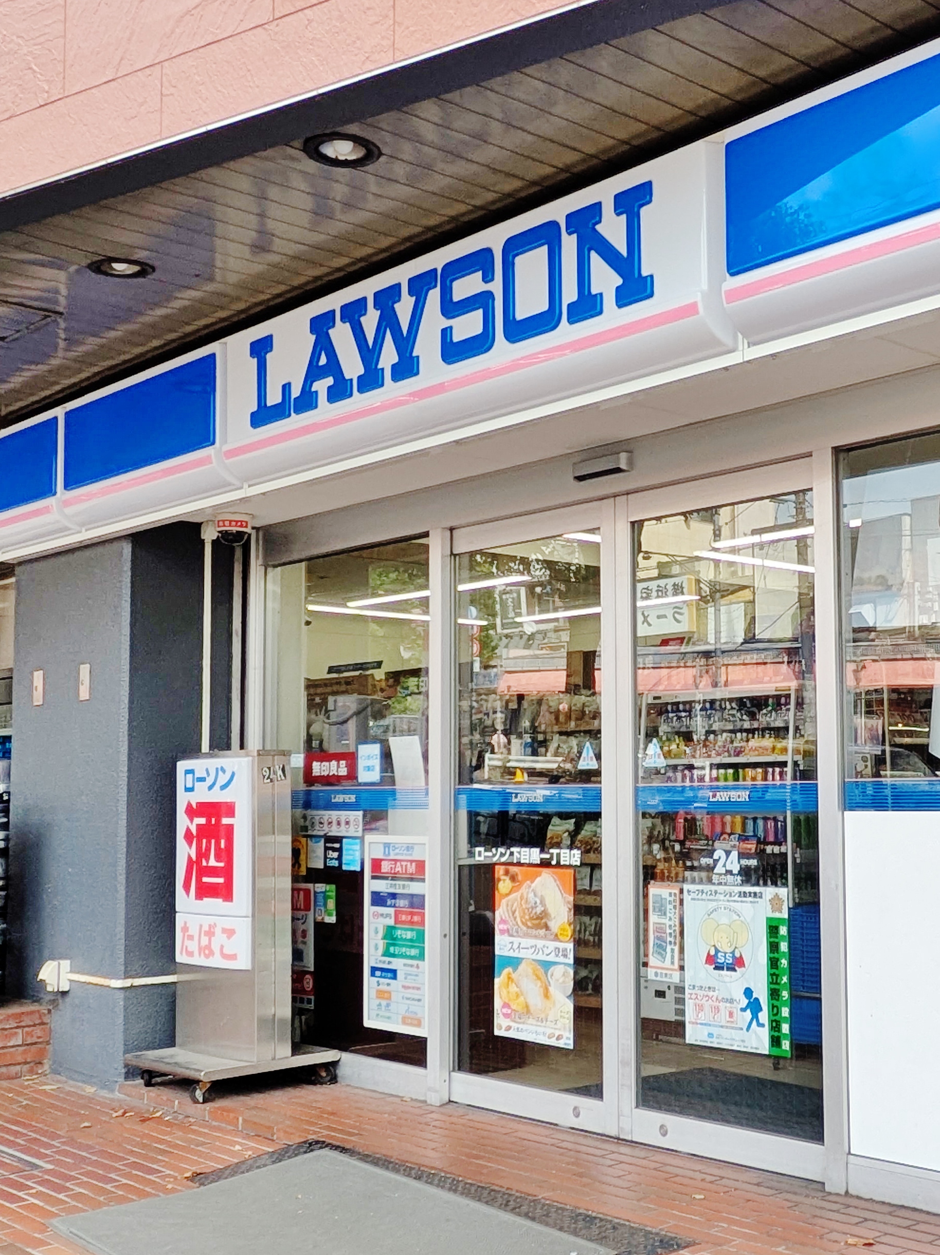 メインステージ目黒Ⅱ 周辺画像1