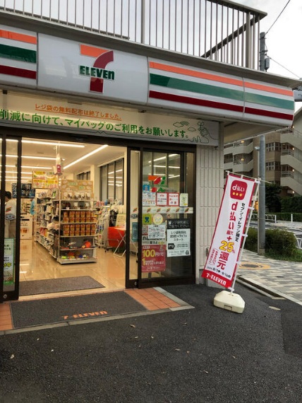 シティハウス二子玉川 周辺画像1