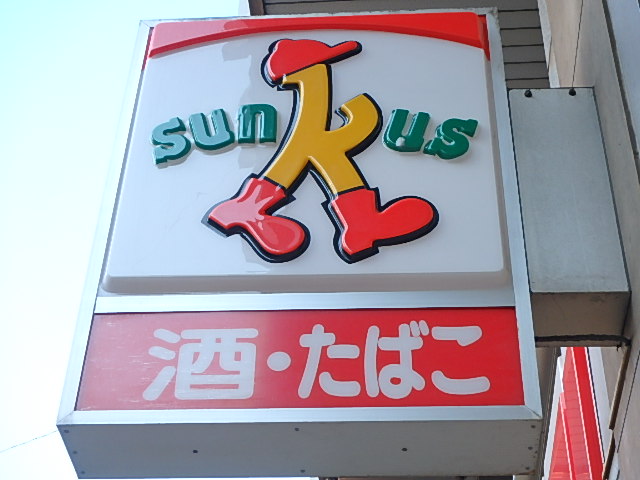 アピッシュ 周辺画像1