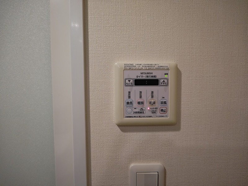 エスティメゾン代沢 その他9