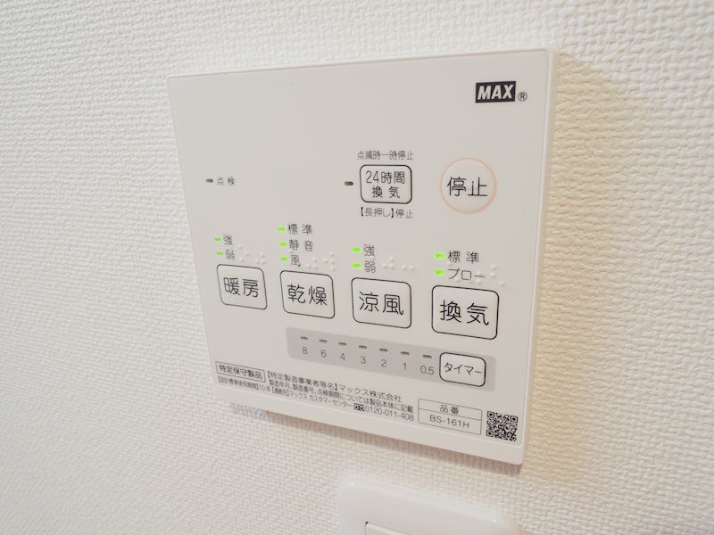 タウンコート飯田橋 その他3