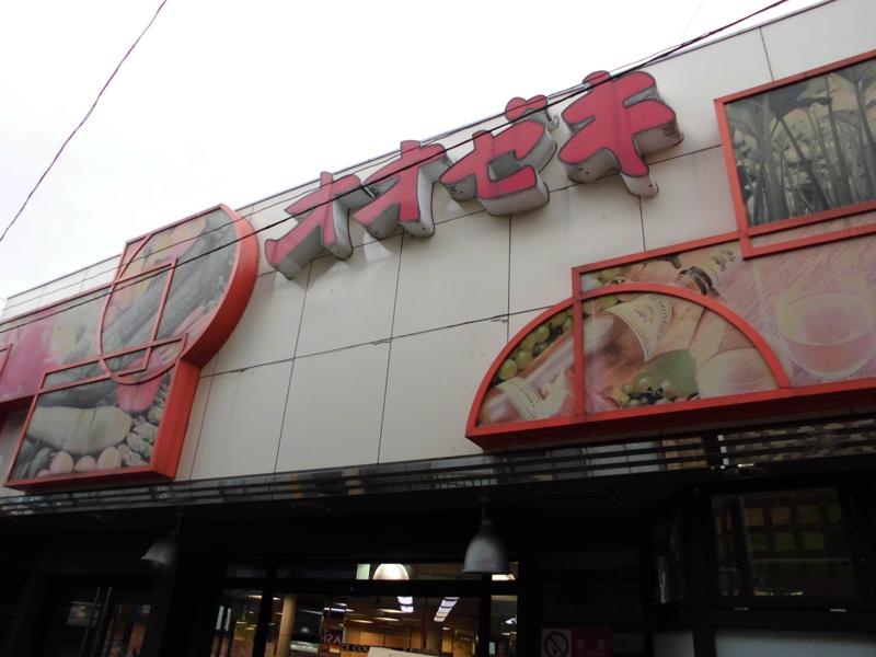 クレイノ高円寺 その他外観2