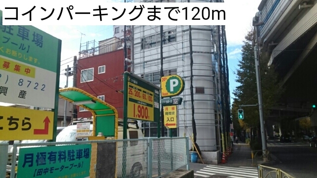 セント・ヒルズ その他外観1