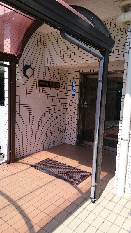 パラスト目黒３丁目 その他外観1