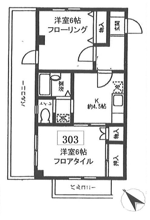 ブルーハイネス落合  303号室 間取り